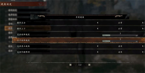 卧龙苍天陨落键鼠优化方法 键鼠优化教程