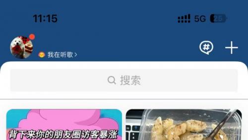 qq频道发布帖子方法