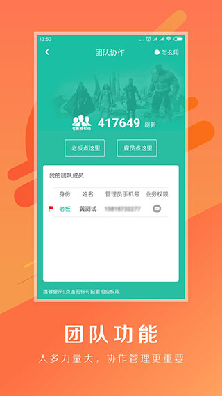 快宝驿站快递查询