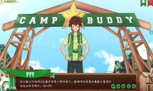 Camp Buddy汉化版截图1