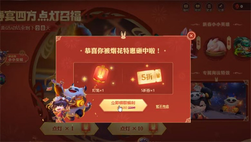 云顶之弈新春小小安妮多少钱 新春小小安妮价格一览