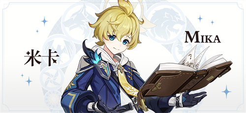 原神米卡cv是谁 米卡cv介绍