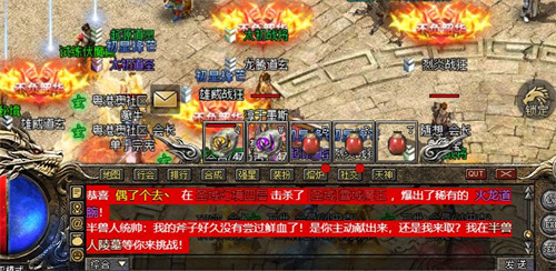 原始传奇怎么说话 怎么才能讲话