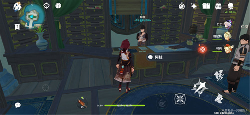 原神清心在哪里买 清心购买位置一览