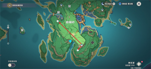 原神稻妻地灵龛钥匙怎么获得 稻妻地灵龛钥匙全收集攻略