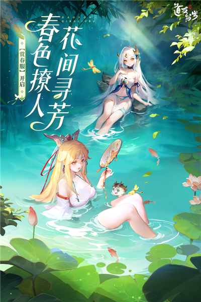 道友请留步0.1折版v7.09.080701截图1