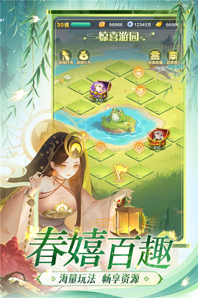 道友请留步0.1折版v7.09.080701截图3