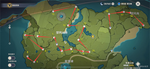 原神落落莓在哪 落落莓采集位置一览