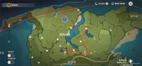 原神落落莓在哪 落落莓采集位置一览