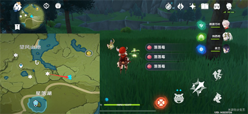 原神落落莓在哪 落落莓采集位置一览