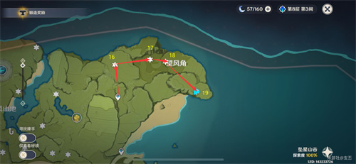 原神落落莓在哪 落落莓采集位置一览