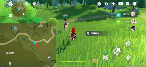 原神落落莓在哪 落落莓采集位置一览