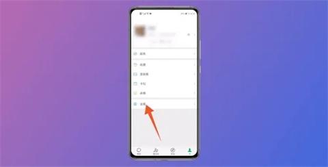 微信添加好友频繁怎么办