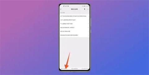 微信添加好友频繁怎么办