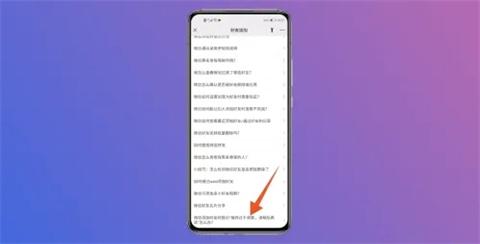 微信添加好友频繁怎么办
