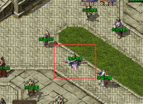 热血传奇神界使者在哪 神界使者位置介绍