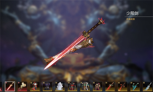 永劫无间少阳剑值多少钱
