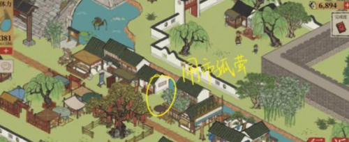 江南百景图小青蛇五张纸条位置详情一览