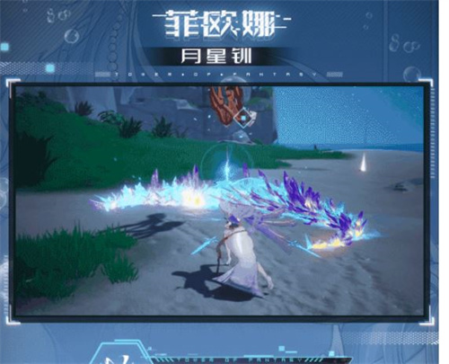 幻塔菲欧娜强度怎么样 菲欧娜强度测评