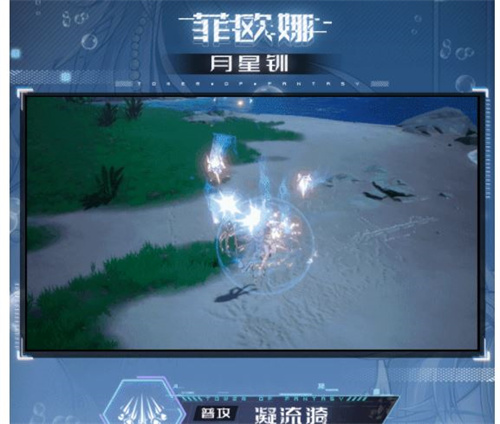 幻塔菲欧娜强度怎么样 菲欧娜强度测评