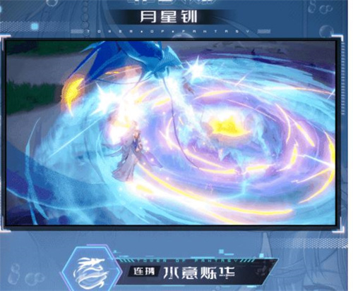 幻塔菲欧娜强度怎么样 菲欧娜强度测评