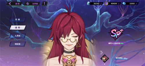 镇魂街天生为王角色sp需要几张