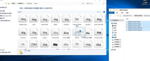 PS怎么导入字体
