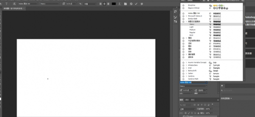 PS怎么导入字体