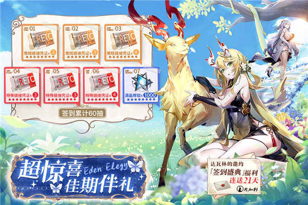 锚点降临小米服中文版截图2