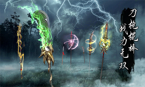 捕盗行纪测试服