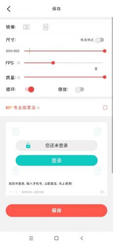 怎么给GIF动图增加文字
