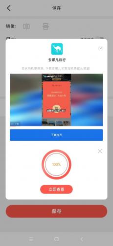 怎么给GIF动图增加文字