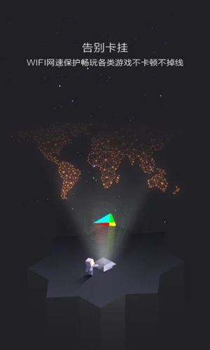 谷歌空间框架截图2