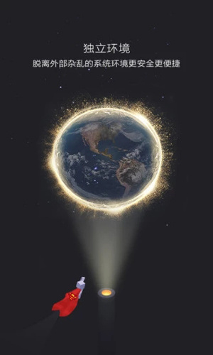 谷歌空间框架截图3