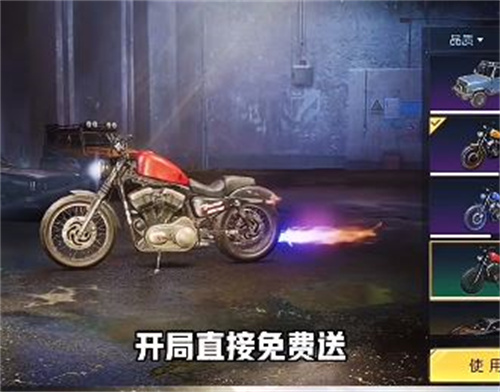 黎明觉醒生机载具怎么获得 载具获取途径一览