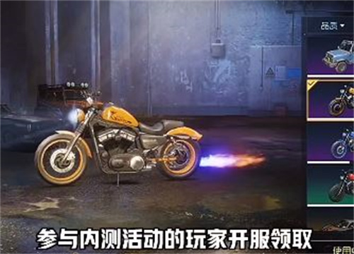 黎明觉醒生机载具怎么获得 载具获取途径一览