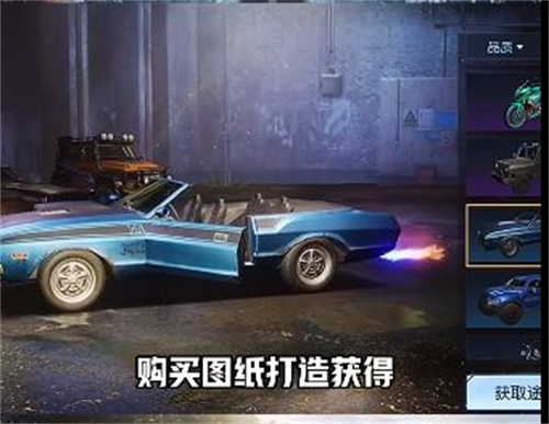 黎明觉醒生机载具怎么获得 载具获取途径一览