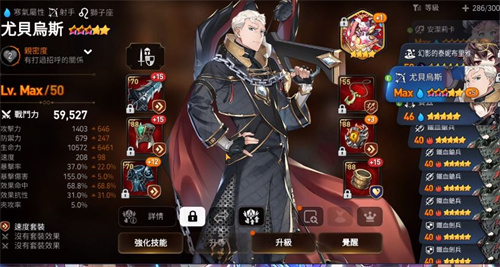 第七史诗新手自动龙11阵容推荐 龙11阵容教学