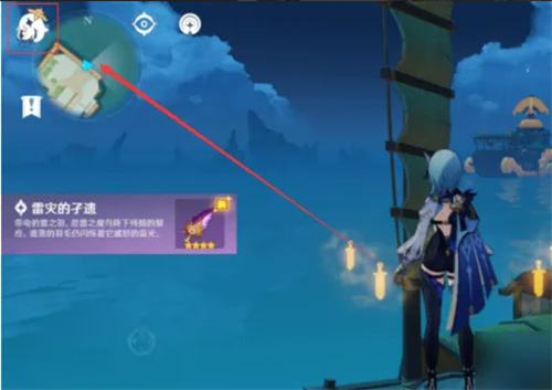 原神世界等级怎么降低