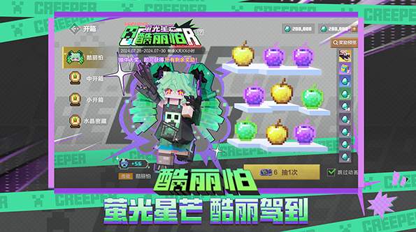 我的世界猫娘模组截图2