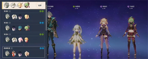 原神艾尔海森前期武器圣遗物推荐