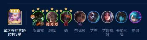 云顶s9狼人装备推荐