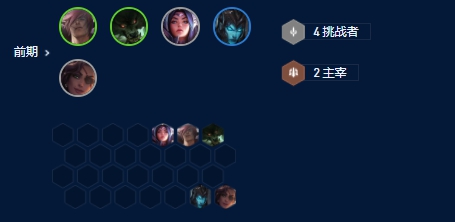 云顶s9狼人装备推荐