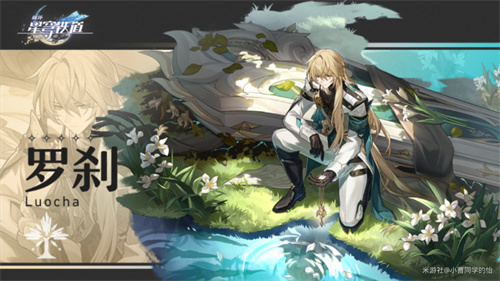 崩坏星穹铁道罗刹台词大全 罗刹语音台词一览