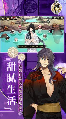 执剑之刻小游戏