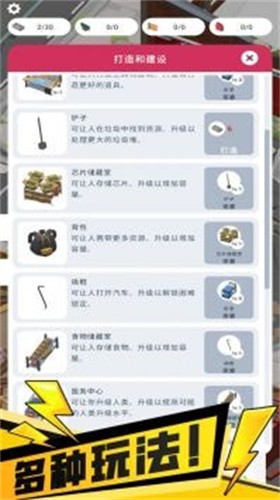 铁匠铺传奇我的世界截图1