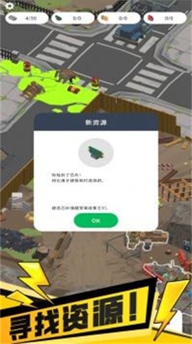 铁匠铺传奇我的世界截图3