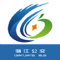安庆掌上公交