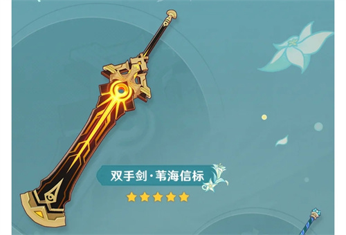 原神迪希雅抽一命还是抽专武