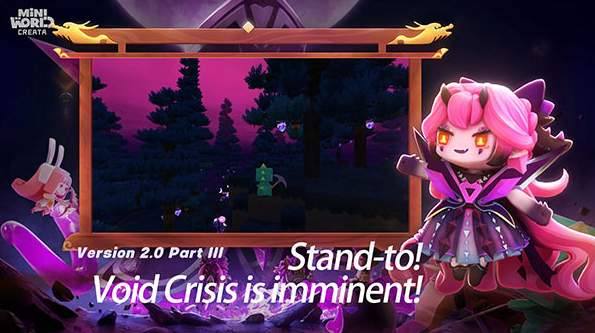 迷你世界1.23.10截图3